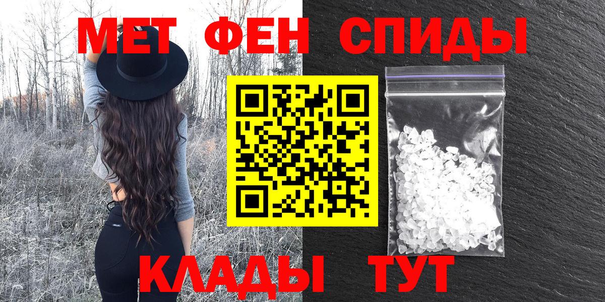 Амфетамин Premium Сыктывкар