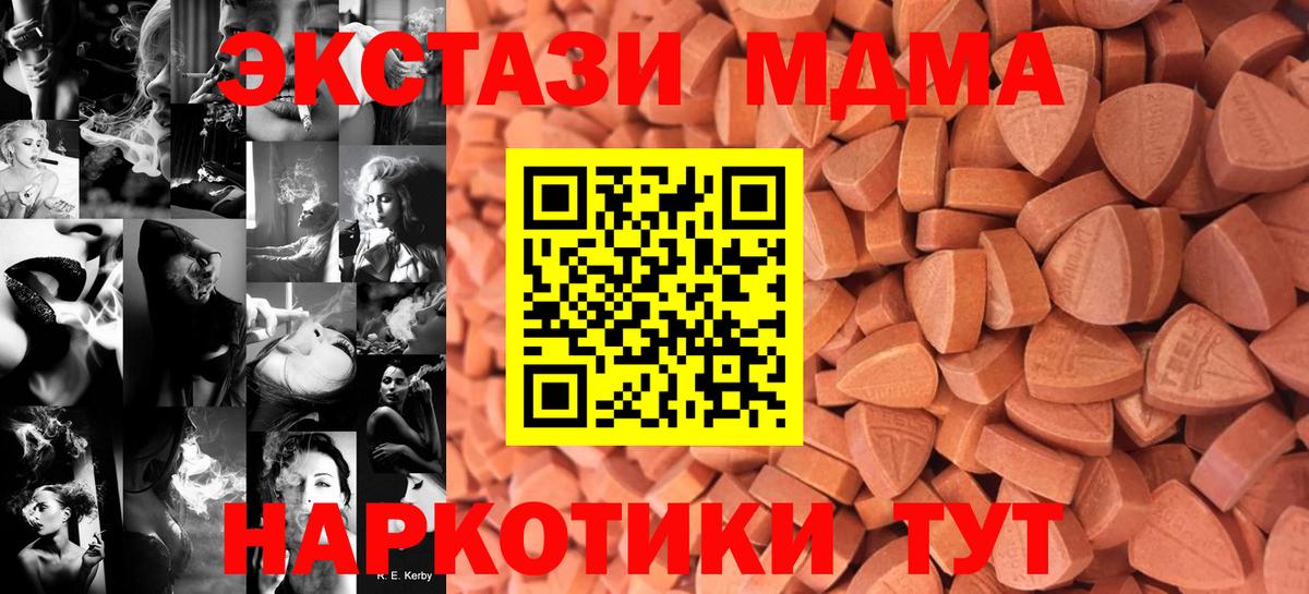 Экстази XTC Сыктывкар