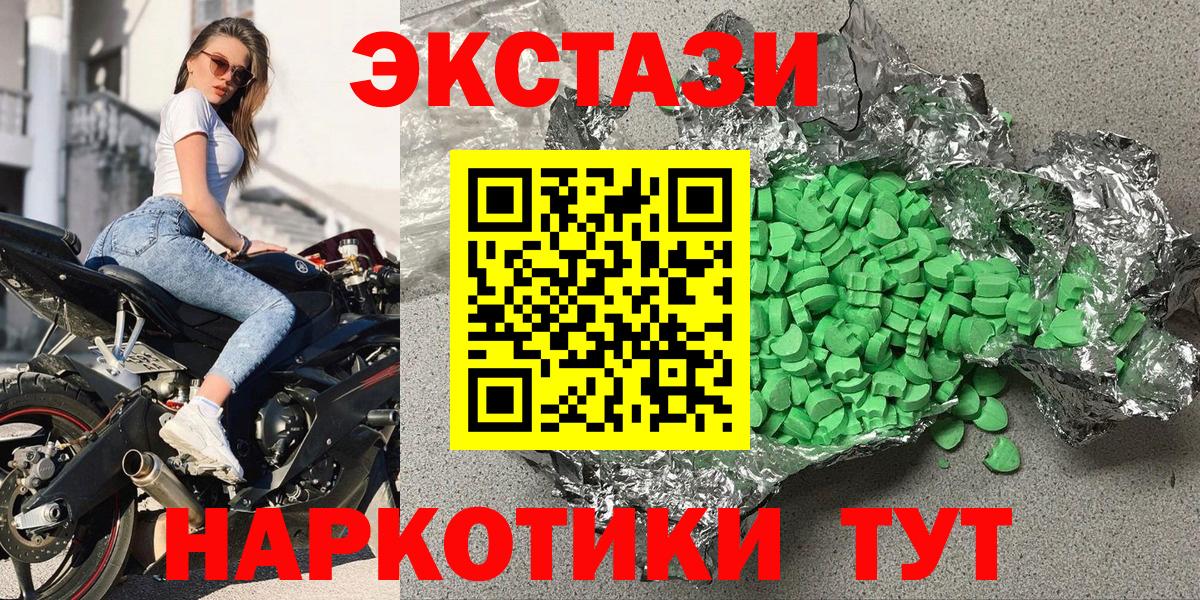 Ecstasy mix  наркошоп  Вход с VPN  Сыктывкар  ЭКСТАЗИ Punisher 