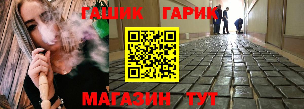 ГАШ Изолятор Сыктывкар