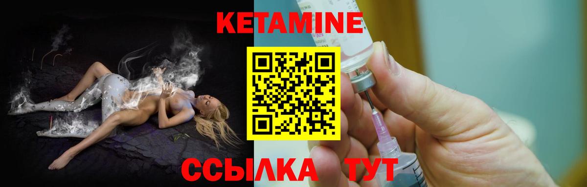 Сыктывкар  Кетамин ketamine  hydra tor  Вход с VPN  Кетамин ketamine 