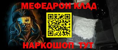 дурь Наро-Фоминск