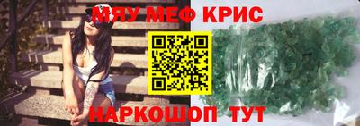 индика Нальчик