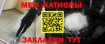 apvp Новозыбков