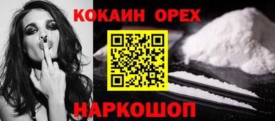индика Нальчик