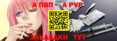 индика Нальчик