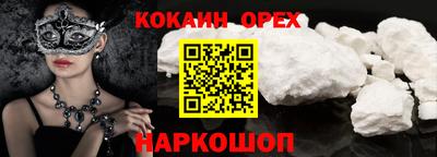кокс Нарткала