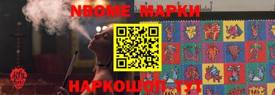 дурь Наро-Фоминск