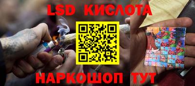 дурь Наро-Фоминск