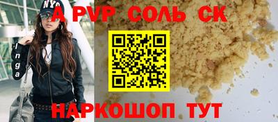 дурь Наро-Фоминск