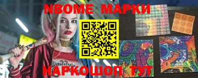 дурь Наро-Фоминск