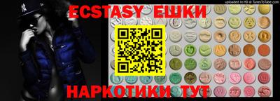 индика Нальчик