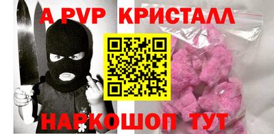 дурь Наро-Фоминск