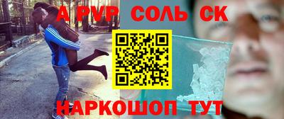 индика Нальчик