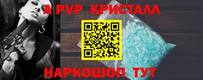 дурь Наро-Фоминск