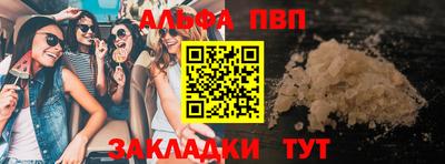 дурь Наро-Фоминск