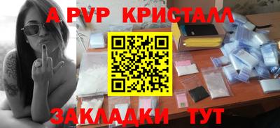 дурь Наро-Фоминск