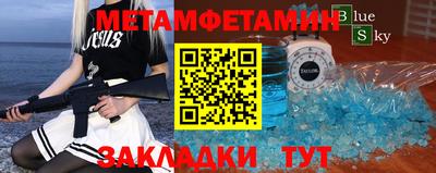 индика Нальчик