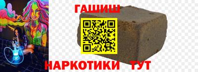 дурь Наро-Фоминск