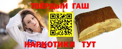 дурь Наро-Фоминск