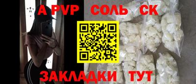 индика Нальчик