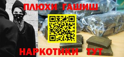 дурь Наро-Фоминск