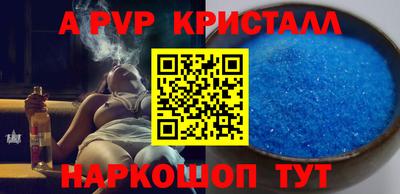 дурь Наро-Фоминск
