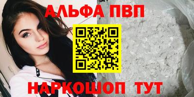 дурь Наро-Фоминск