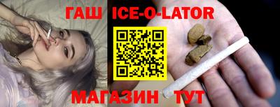индика Нальчик