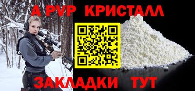 дурь Наро-Фоминск
