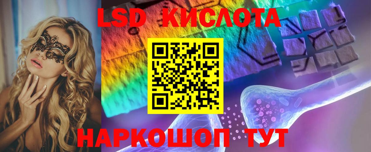 Где продают наркотики?  Меф  Сыктывкар  Гашиш  МЕФ   Вход с VPN 
