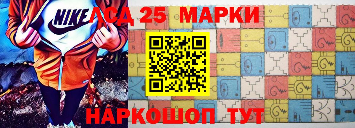 ЛСД экстази кислота  Лсд 25 экстази  ЛСД экстази кислота  Сыктывкар  Вход с VPN 