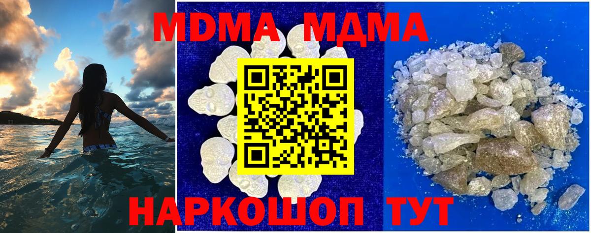 MDMA VHQ Сыктывкар