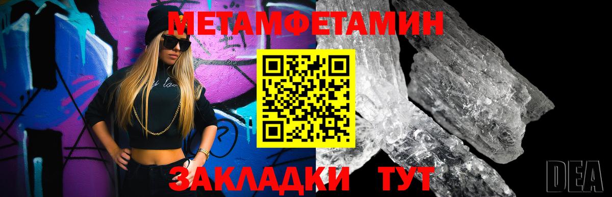 Первитин пудра  Вход с VPN  Первитин  Первитин пудра  Сыктывкар 