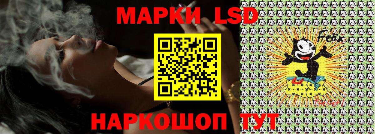 Марки N-bome 1500мкг Сыктывкар