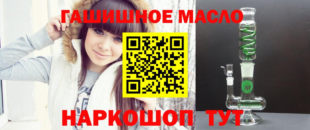 Codein Сыктывкар