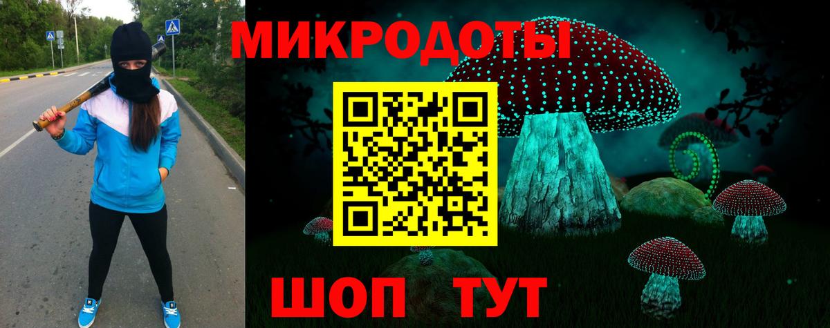 Псилоцибиновые грибы GOLDEN TEACHER  Вход с VPN  Сыктывкар 