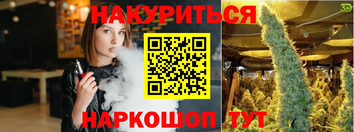 МАРИХУАНА AK-47  Конопля THC 21%  Вход с VPN  Сыктывкар  Шишки марихуана Ganja 