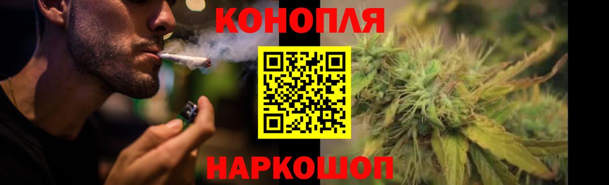 Каннабис Ganja Сыктывкар